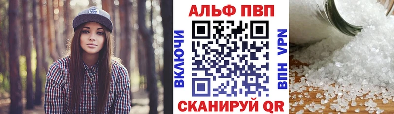 где найти наркотики  Сосенский  А ПВП крисы CK 
