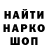 Кетамин VHQ sasha makhnik