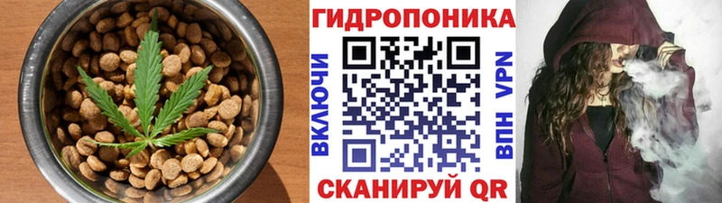 Cannafood конопля  mega онион  Сосенский 