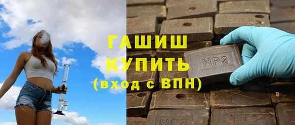 мескалин Алексеевка