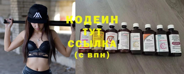 мескалин Алексеевка