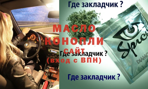 а пвп мука Алексин