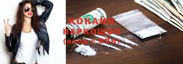 кристаллы Алзамай
