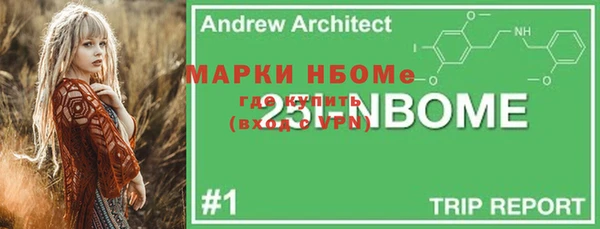 а пвп мука Алексин