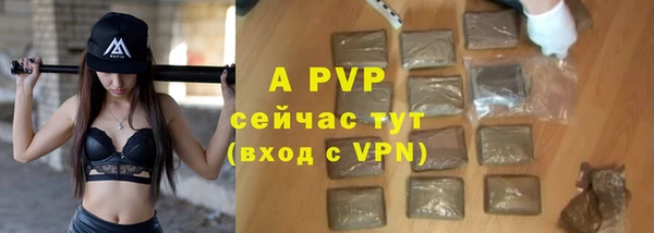 кристаллы Алзамай