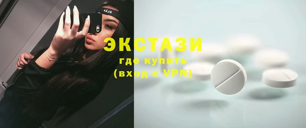кристаллы Алзамай