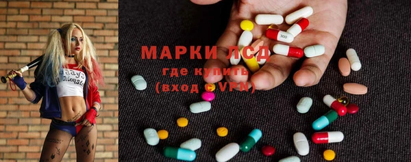 мескалин Алексеевка