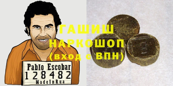 кристаллы Алзамай