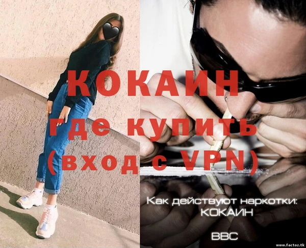 а пвп мука Алексин