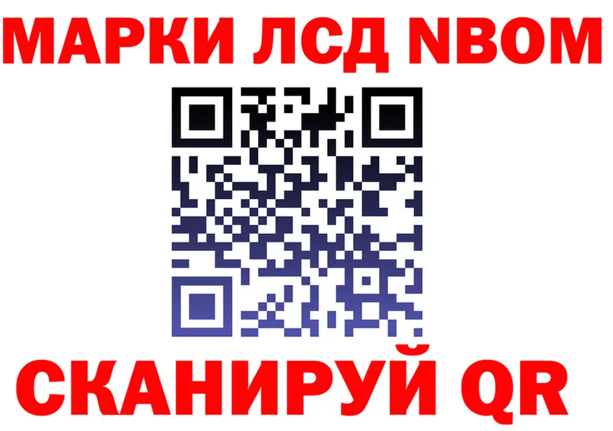 АМФ 97% как войти площадка OMG Сосенский