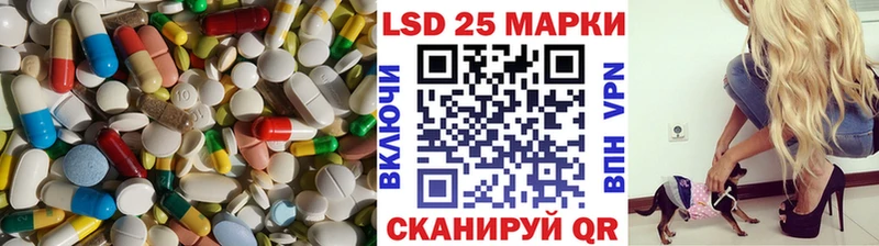 LSD-25 экстази кислота  даркнет сайт  Сосенский 