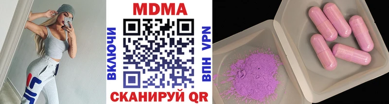 MDMA молли Сосенский