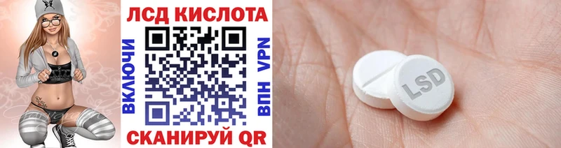 Марки 25I-NBOMe 1500мкг Сосенский