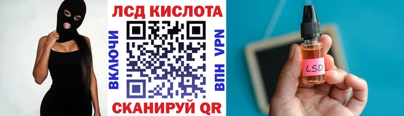 Наркотические марки 1,5мг даркнет сайт МЕГА зеркало Сосенский