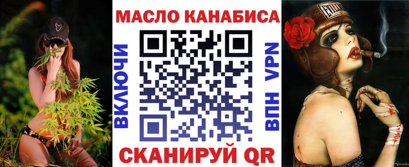 ТГК вейп с тгк  мега ссылки  Сосенский 